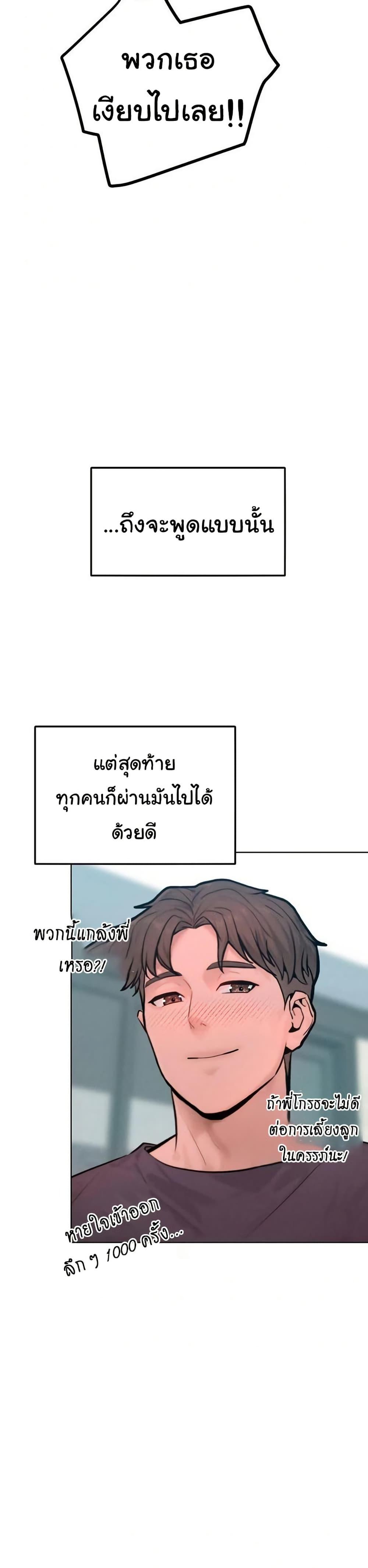 Doujin-Lc- อ่าน โดจิน มังฮวา เกาหลี ญี่ปุ่น จีน แปลไทย Tasty Missus x4 ตอนที่ 1 2 3 4 5 6 7 8 9 10 11 12 13 14 ฟรี ไม่มีโฆษณา อ่าน โดจิน Manhwa เกาหลี ญี่ปุ่น จีน เรามีครบ คัดมาให้เน้นๆ โดจิน 18+ รับประกันความฟินโดย  Doujin Lc