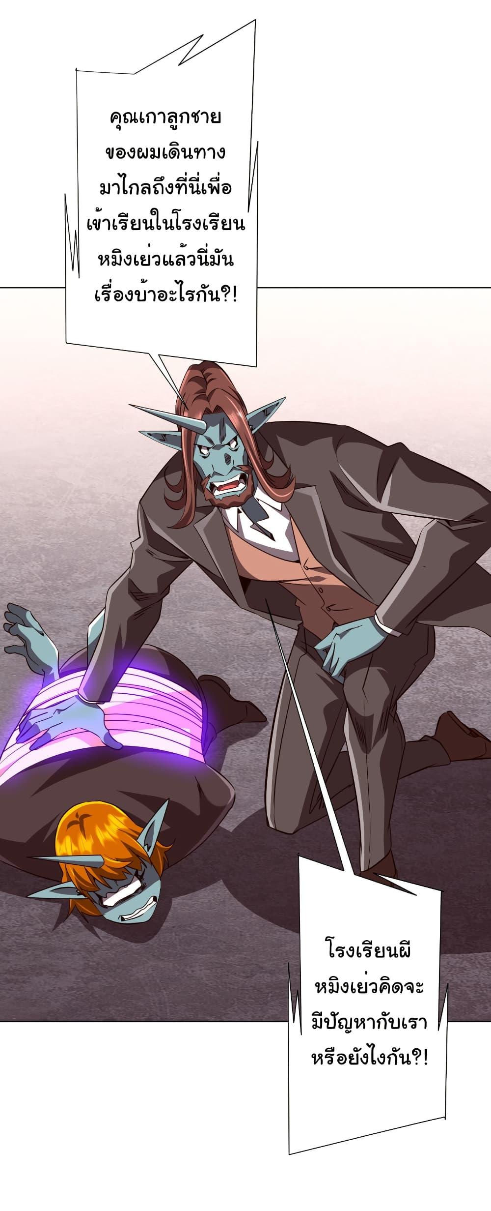 Manga-lc-com อ่านมังงะ อ่านการ์ตูน ออนไลน์ ฟรี Start with Trillions of Coins ตอนที่ 1 2 3 4 5 6 7 8 9 10 11 12 13 14 ฟรี ไม่มีโฆษณา Manga-lc - อ่าน มังงะ อ่าน การ์ตูน ออนไลน์ อ่านมังงะ ฟรี