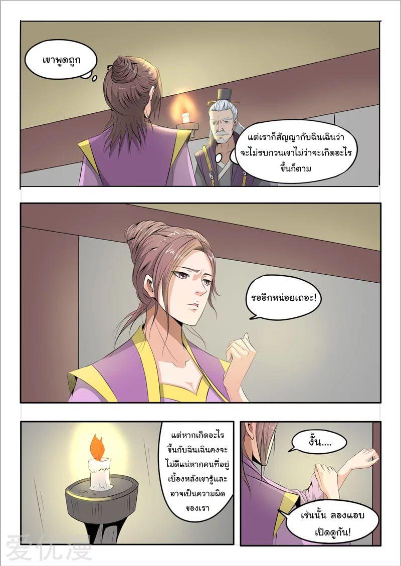 Manga-lc-com อ่านมังงะ อ่านการ์ตูน ออนไลน์ ฟรี Martial Master ตอนที่ 1 2 3 4 5 6 7 8 9 10 11 12 13 14 ฟรี ไม่มีโฆษณา Manga-lc - อ่าน มังงะ อ่าน การ์ตูน ออนไลน์ อ่านมังงะ ฟรี