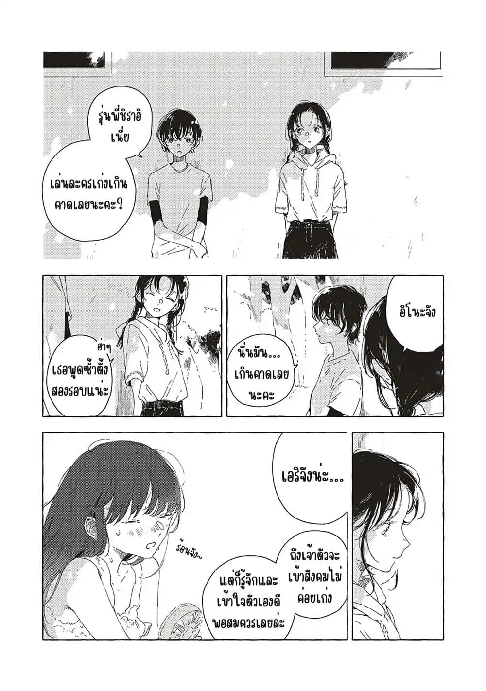 Manga-lc-com อ่านมังงะ อ่านการ์ตูน ออนไลน์ ฟรี Kono Koi wo Hoshi ni wa Negawanai ตอนที่ 1 2 3 4 5 6 7 8 9 10 11 12 13 14 ฟรี ไม่มีโฆษณา Manga-lc - อ่าน มังงะ อ่าน การ์ตูน ออนไลน์ อ่านมังงะ ฟรี