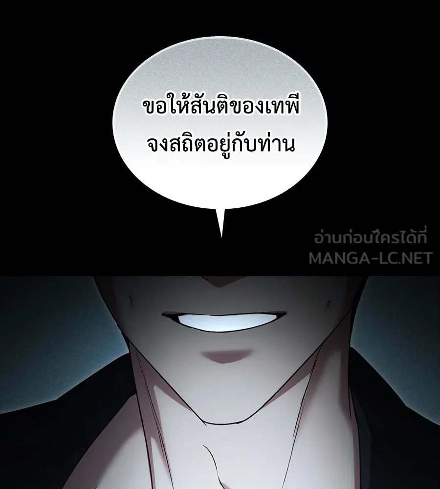 เล่ห์รักชนชั้นสูง ตอนที่ 17 รูปที่ 123