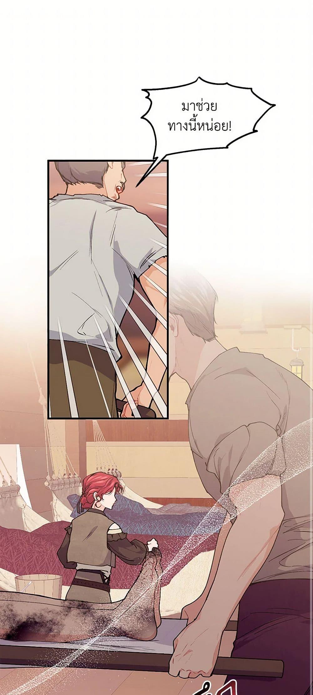 Manga-lc-com อ่านมังงะ อ่านการ์ตูน ออนไลน์ ฟรี The Elegant Sea of Savagery ตอนที่ 1 2 3 4 5 6 7 8 9 10 11 12 13 14 ฟรี ไม่มีโฆษณา Manga-lc - อ่าน มังงะ อ่าน การ์ตูน ออนไลน์ อ่านมังงะ ฟรี