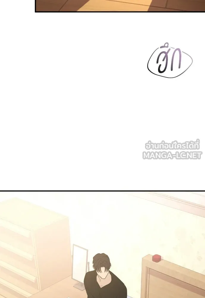 รักไร้ราคา ตอนที่ 71 รูปที่ 21