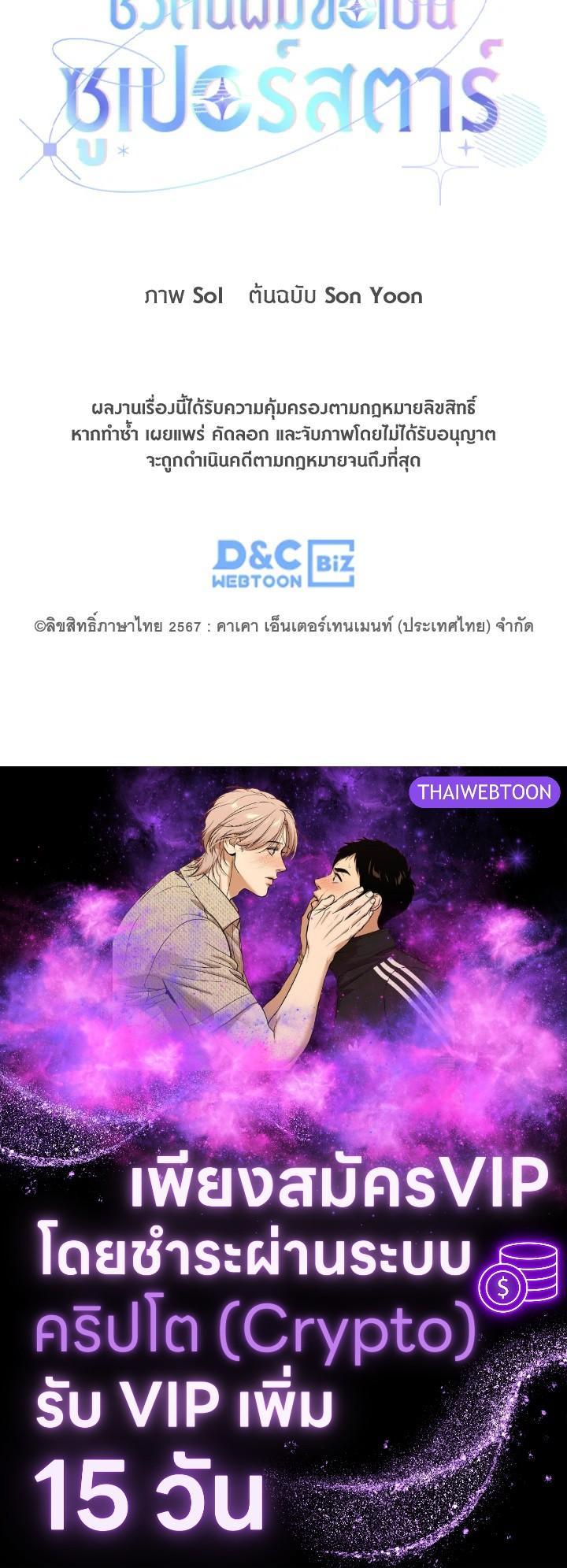 Manga-lc-com อ่านมังงะ อ่านการ์ตูน ออนไลน์ ฟรี In This Life, the Greatest Star in the Universe ตอนที่ 1 2 3 4 5 6 7 8 9 10 11 12 13 14 ฟรี ไม่มีโฆษณา Manga-lc - อ่าน มังงะ อ่าน การ์ตูน ออนไลน์ อ่านมังงะ ฟรี