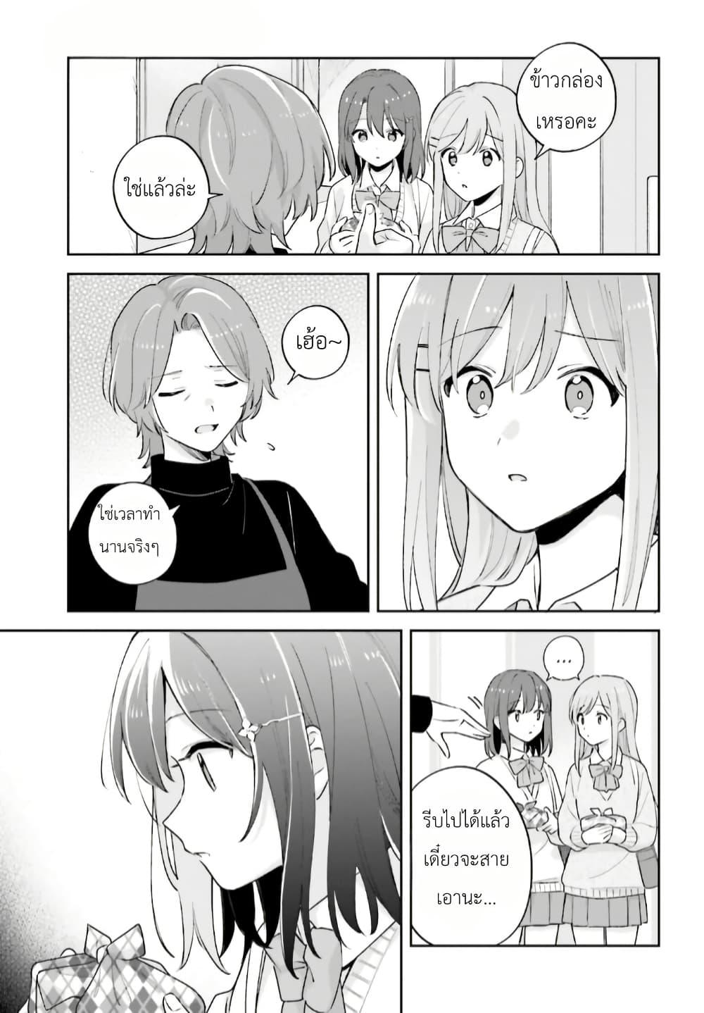 Manga-lc-com อ่านมังงะ อ่านการ์ตูน ออนไลน์ ฟรี Adachi to Shimamura (Yuzuhara Moke) ตอนที่ 1 2 3 4 5 6 7 8 9 10 11 12 13 14 ฟรี ไม่มีโฆษณา Manga-lc - อ่าน มังงะ อ่าน การ์ตูน ออนไลน์ อ่านมังงะ ฟรี