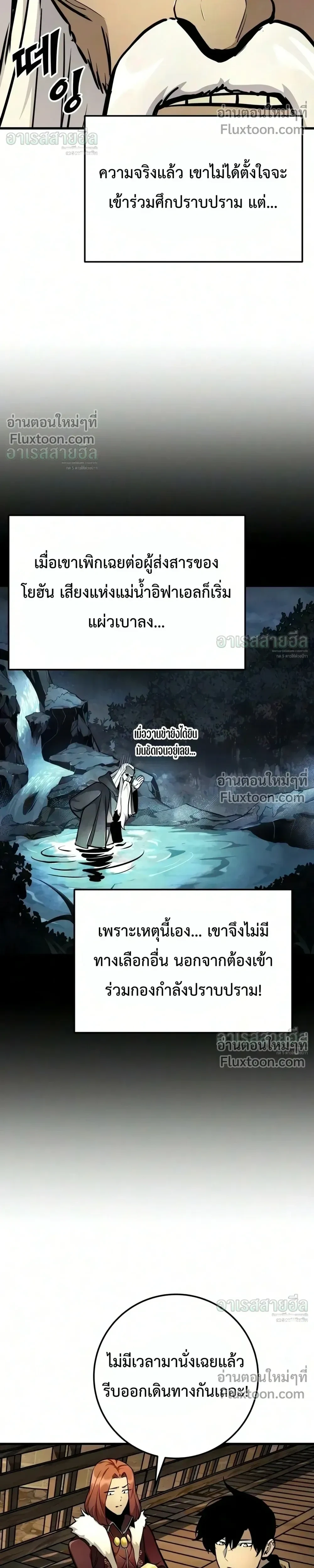 Manga-lc-com อ่านมังงะ อ่านการ์ตูน ออนไลน์ ฟรี The Wandering Knight’s Survival Manual การเอาชีวิตรอด ของอัศ ตอนที่ 1 2 3 4 5 6 7 8 9 10 11 12 13 14 ฟรี ไม่มีโฆษณา Manga-lc - อ่าน มังงะ อ่าน การ์ตูน ออนไลน์ อ่านมังงะ ฟรี