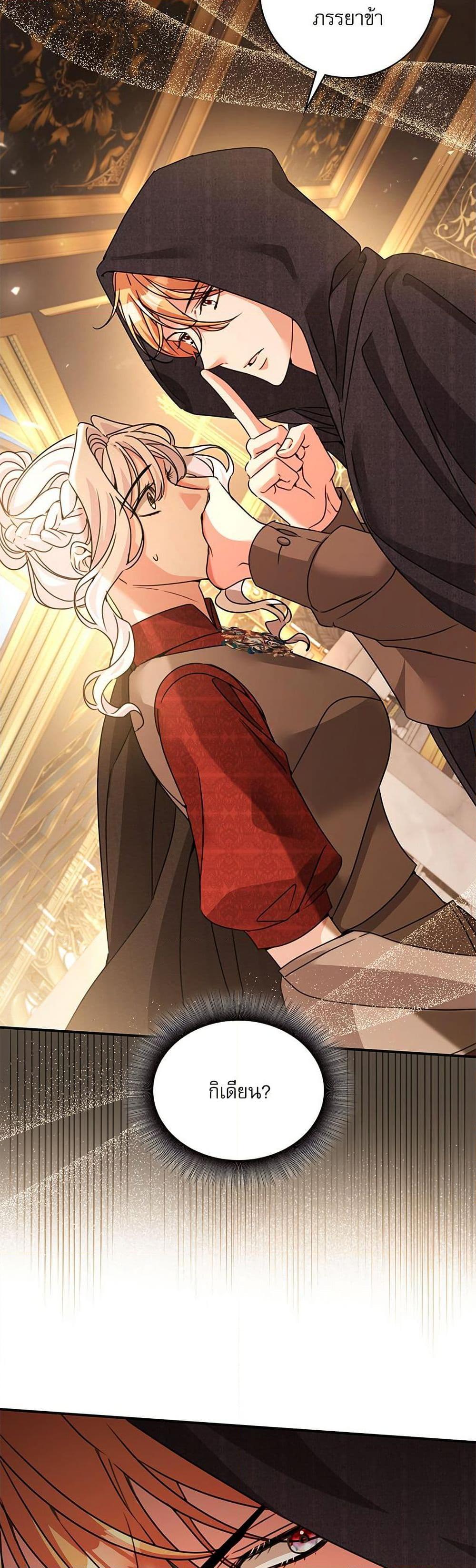 Manga-lc-com อ่านมังงะ อ่านการ์ตูน ออนไลน์ ฟรี The Emperor’s Sleepless Nights ตอนที่ 1 2 3 4 5 6 7 8 9 10 11 12 13 14 ฟรี ไม่มีโฆษณา Manga-lc - อ่าน มังงะ อ่าน การ์ตูน ออนไลน์ อ่านมังงะ ฟรี
