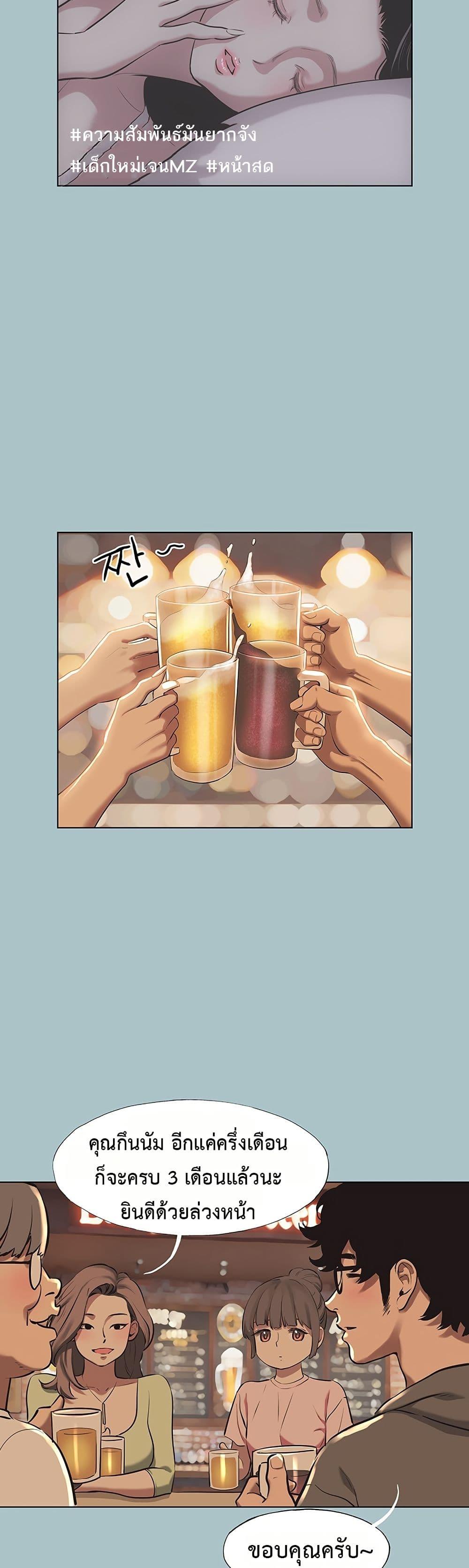 Doujin-Lc- อ่าน โดจิน มังฮวา เกาหลี ญี่ปุ่น จีน แปลไทย Sorry I Have ตอนที่ 1 2 3 4 5 6 7 8 9 10 11 12 13 14 ฟรี ไม่มีโฆษณา อ่าน โดจิน Manhwa เกาหลี ญี่ปุ่น จีน เรามีครบ คัดมาให้เน้นๆ โดจิน 18+ รับประกันความฟินโดย  Doujin Lc