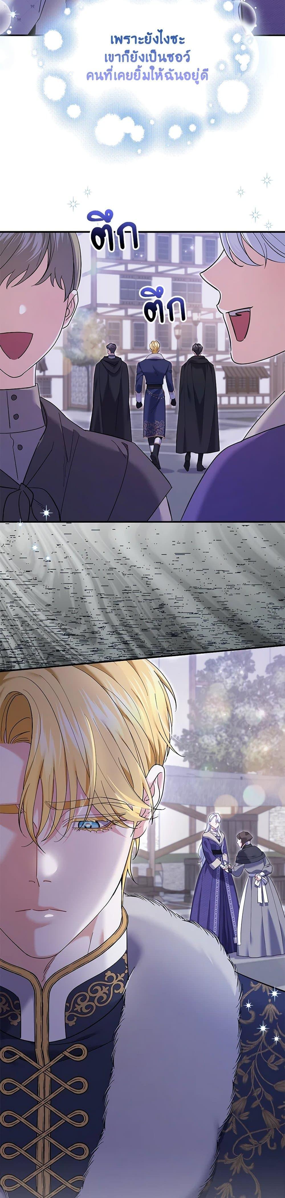 Manga-lc-com อ่านมังงะ อ่านการ์ตูน ออนไลน์ ฟรี My Dark Fiancé Is Interfering With My Flowery Path ตอนที่ 1 2 3 4 5 6 7 8 9 10 11 12 13 14 ฟรี ไม่มีโฆษณา Manga-lc - อ่าน มังงะ อ่าน การ์ตูน ออนไลน์ อ่านมังงะ ฟรี