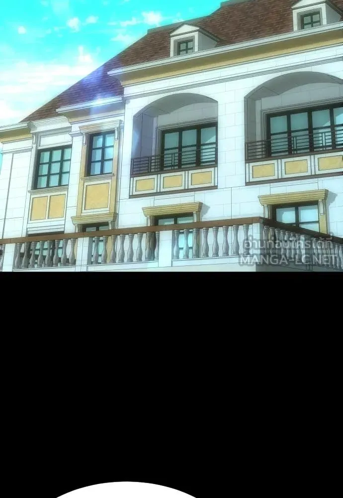 หลานอัจฉริยะ ตอนที่ 85 รูปที่ 2