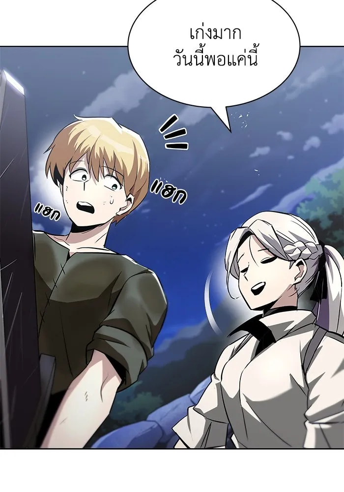 ชีวิตพลิกผันของลอร์ดผู้เกียจคร้าน ตอนที่ 28 ไม่จำเป็นต้องอยู่คนเดียว รูปที่ 68