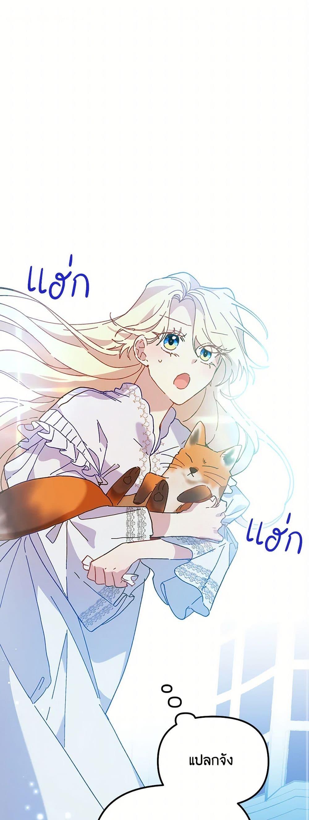 Manga-lc-com อ่านมังงะ อ่านการ์ตูน ออนไลน์ ฟรี The Princess Pretends to Be Crazy ตอนที่ 1 2 3 4 5 6 7 8 9 10 11 12 13 14 ฟรี ไม่มีโฆษณา Manga-lc - อ่าน มังงะ อ่าน การ์ตูน ออนไลน์ อ่านมังงะ ฟรี