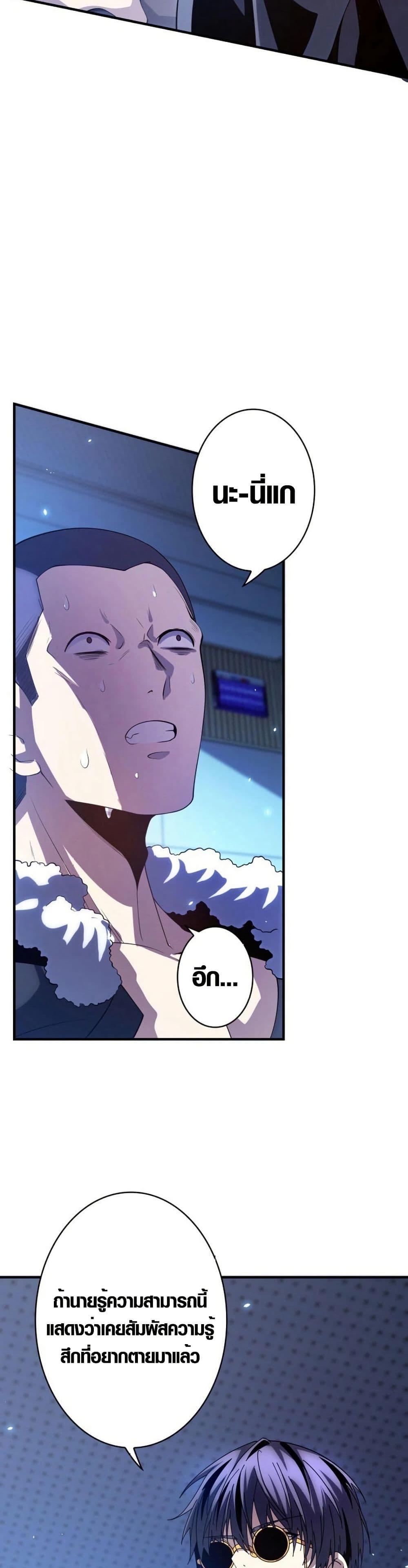 Manga-lc-com อ่านมังงะ อ่านการ์ตูน ออนไลน์ ฟรี The Detective’s Demon Record ตอนที่ 1 2 3 4 5 6 7 8 9 10 11 12 13 14 ฟรี ไม่มีโฆษณา Manga-lc - อ่าน มังงะ อ่าน การ์ตูน ออนไลน์ อ่านมังงะ ฟรี