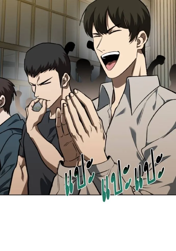 ราชาแห่งอ็อกทากอน ตอนที่ 144 รูปที่ 8