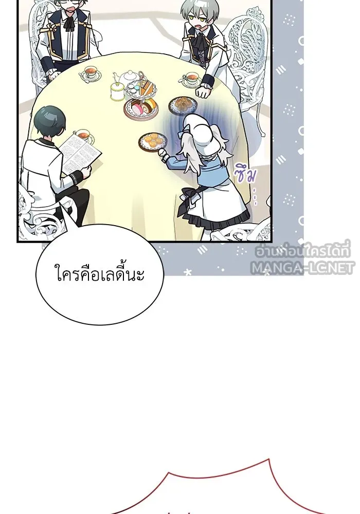 แมวน้อยในรังหมาป่า ตอนที่ 18 รูปที่ 63