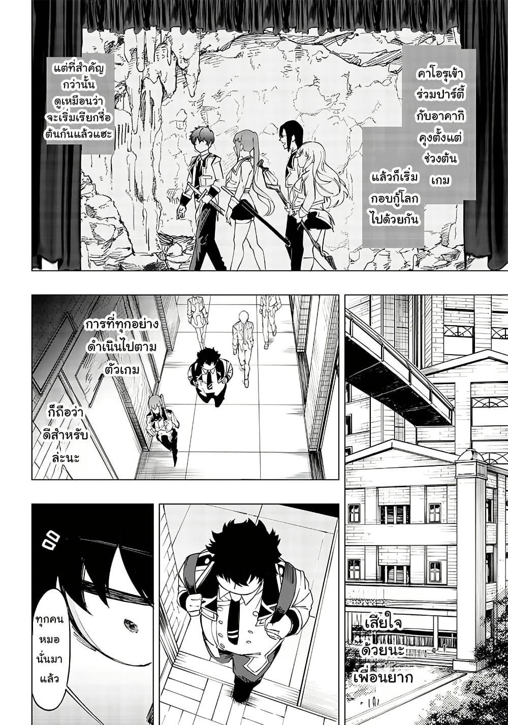 Manga-lc-com อ่านมังงะ อ่านการ์ตูน ออนไลน์ ฟรี Wazawai no Avalon ~Game Saijaku no Akuyaku Debu ni Ten’i Shita kedo, Ore dake “Yasereba Tsuyokute New Game” na Sekai datta no de, Saisoku Level Up & Hametsu Flag Kaihi de Kage no Eiyuu o Mezashimasu~ ตอนที่ 1 2 3 4 5 6 7 8 9 10 11 12 13 14 ฟรี ไม่มีโฆษณา Manga-lc - อ่าน มังงะ อ่าน การ์ตูน ออนไลน์ อ่านมังงะ ฟรี