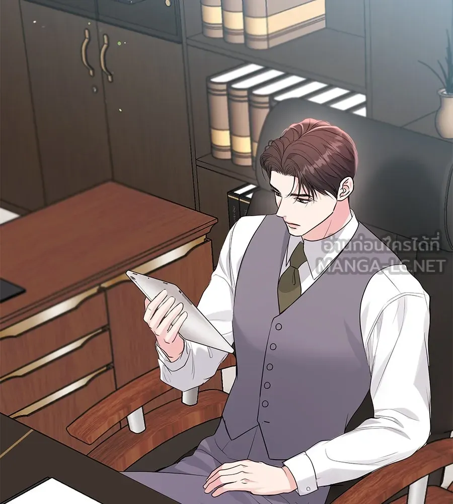 คิมหันต์นิรันดร ตอนที่ 40 รูปที่ 48