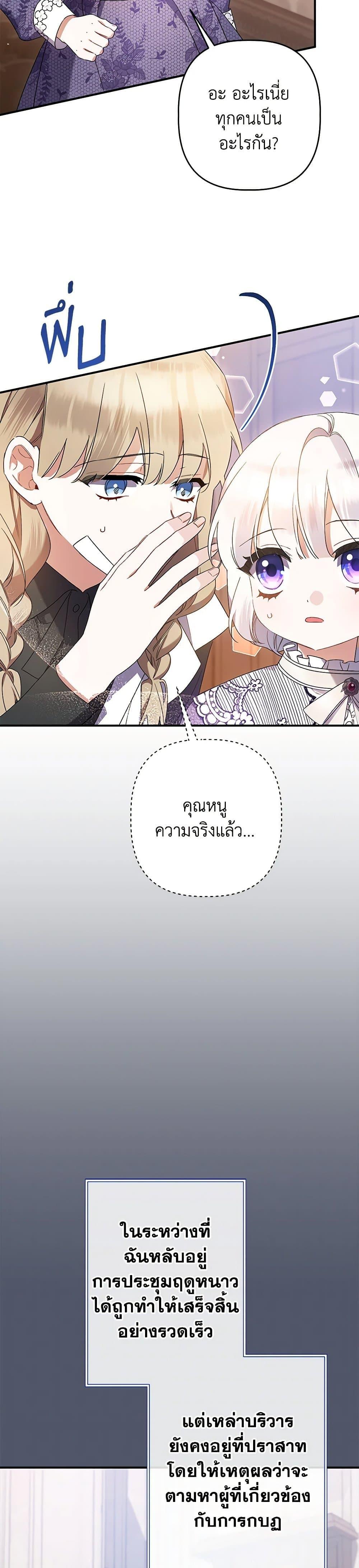 Manga-lc-com อ่านมังงะ อ่านการ์ตูน ออนไลน์ ฟรี I Was Just Taking Care of My Sick Father ตอนที่ 1 2 3 4 5 6 7 8 9 10 11 12 13 14 ฟรี ไม่มีโฆษณา Manga-lc - อ่าน มังงะ อ่าน การ์ตูน ออนไลน์ อ่านมังงะ ฟรี