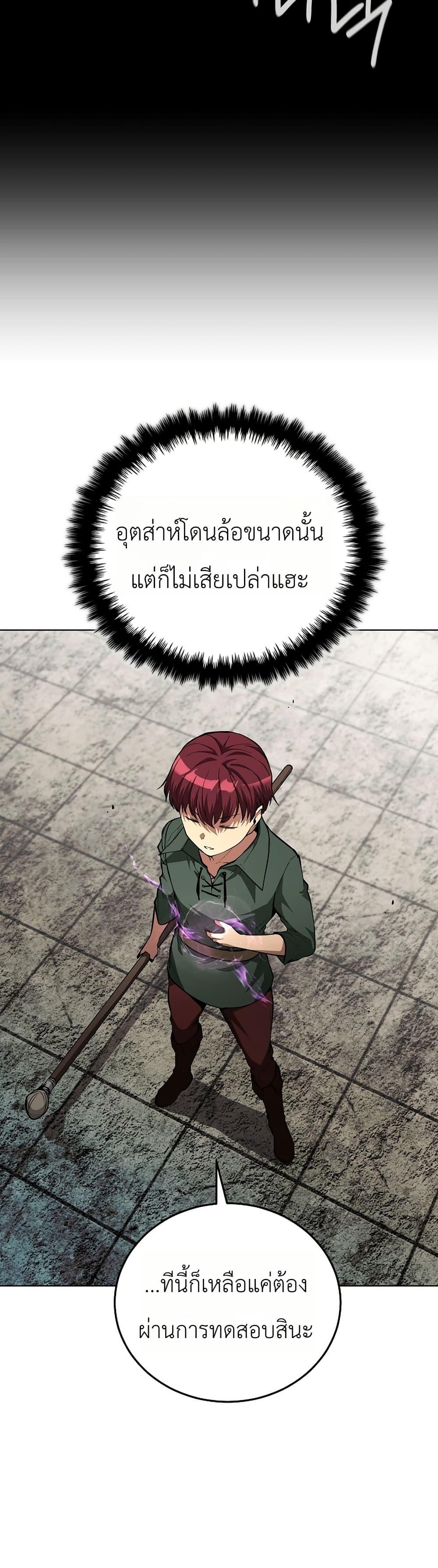Manga-lc-com อ่านมังงะ อ่านการ์ตูน ออนไลน์ ฟรี The Immortal Genius Spearman ตอนที่ 1 2 3 4 5 6 7 8 9 10 11 12 13 14 ฟรี ไม่มีโฆษณา Manga-lc - อ่าน มังงะ อ่าน การ์ตูน ออนไลน์ อ่านมังงะ ฟรี