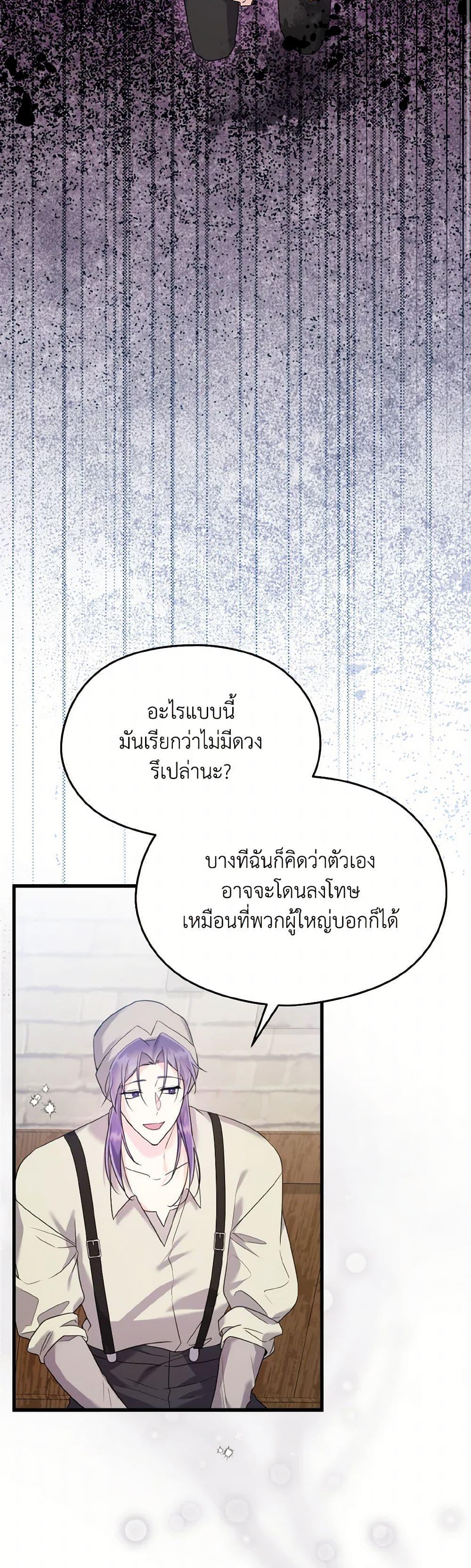 Manga-lc-com อ่านมังงะ อ่านการ์ตูน ออนไลน์ ฟรี I Don’t Want to Work! ตอนที่ 1 2 3 4 5 6 7 8 9 10 11 12 13 14 ฟรี ไม่มีโฆษณา Manga-lc - อ่าน มังงะ อ่าน การ์ตูน ออนไลน์ อ่านมังงะ ฟรี