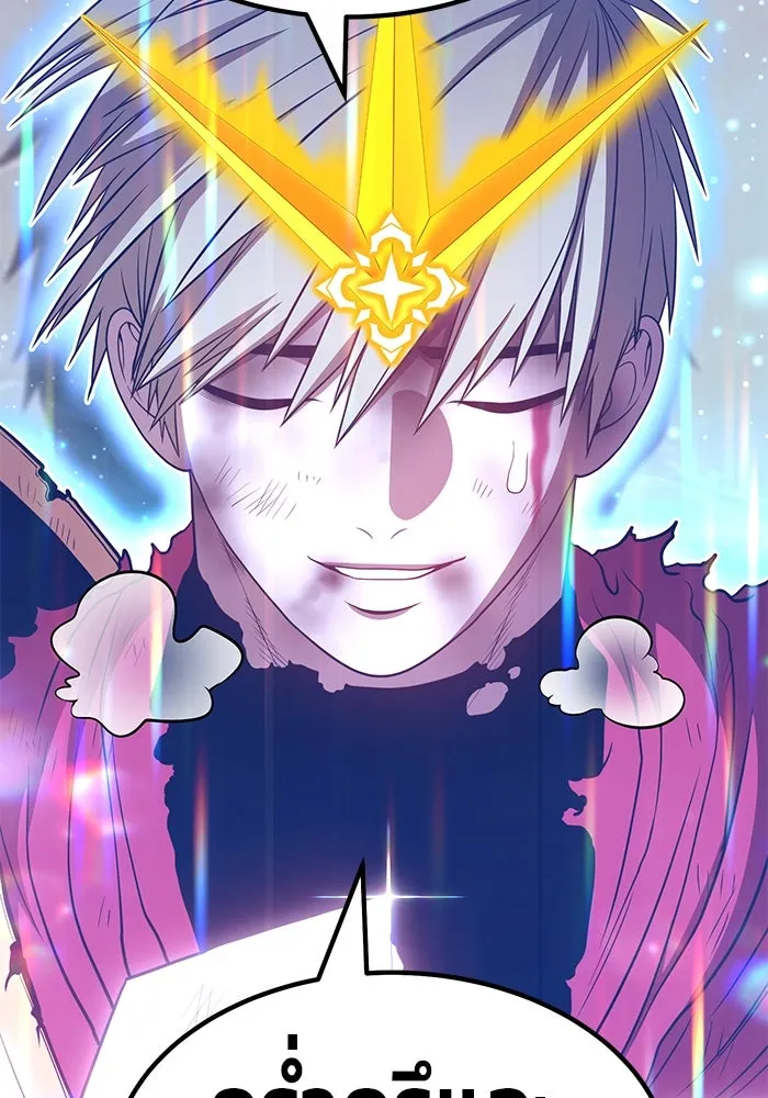 +99 ท่อนไม้พร้อมบวก ตอนที่ 33 รูปที่ 290