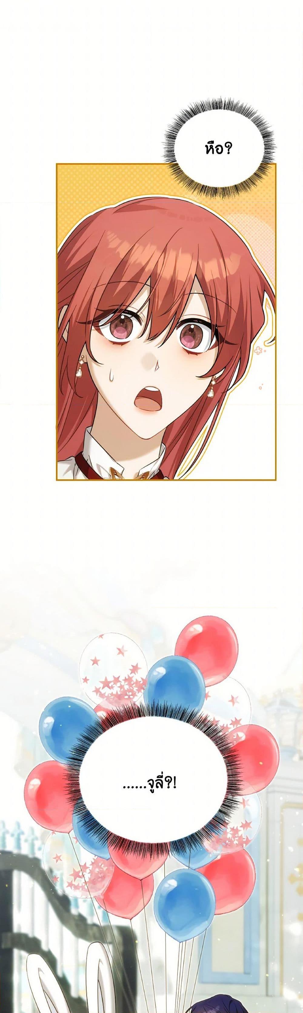 Manga-lc-com อ่านมังงะ อ่านการ์ตูน ออนไลน์ ฟรี Time To Dedicate Your Death ตอนที่ 1 2 3 4 5 6 7 8 9 10 11 12 13 14 ฟรี ไม่มีโฆษณา Manga-lc - อ่าน มังงะ อ่าน การ์ตูน ออนไลน์ อ่านมังงะ ฟรี