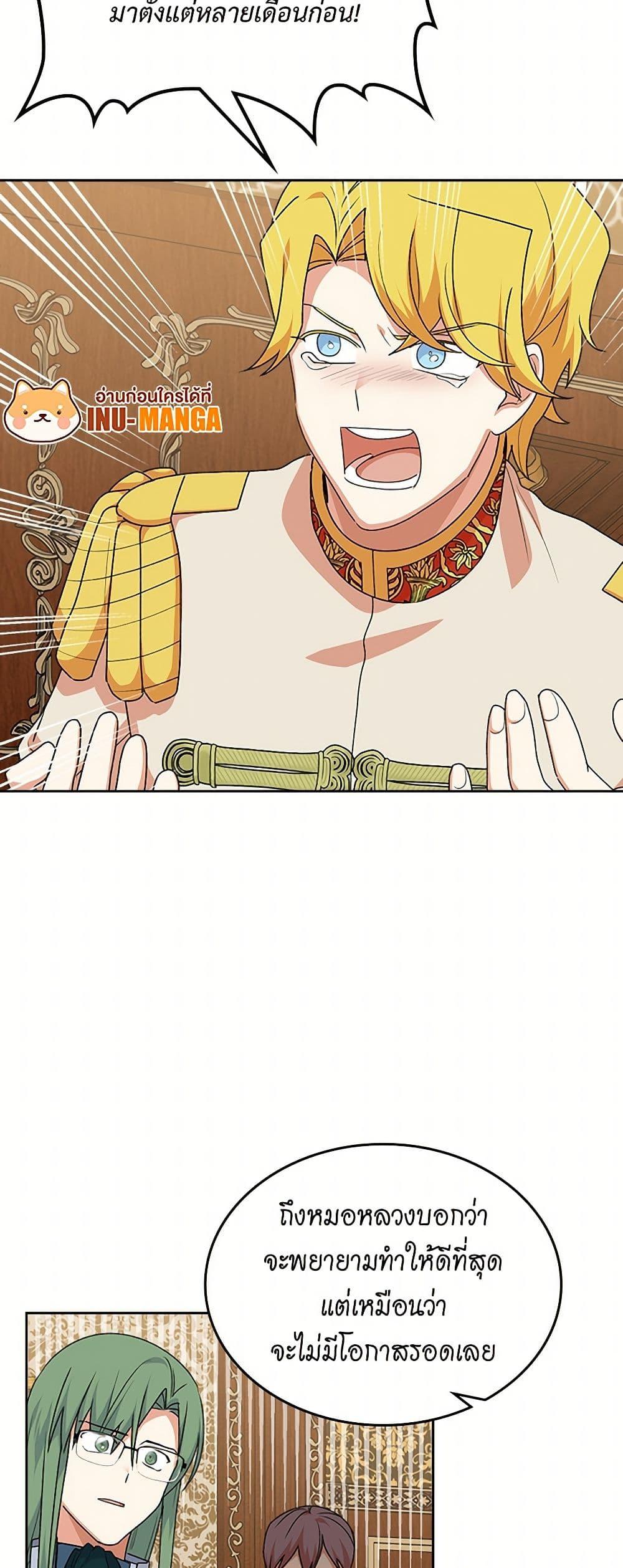 Manga-lc-com อ่านมังงะ อ่านการ์ตูน ออนไลน์ ฟรี The Antagonist’s Pet ตอนที่ 1 2 3 4 5 6 7 8 9 10 11 12 13 14 ฟรี ไม่มีโฆษณา Manga-lc - อ่าน มังงะ อ่าน การ์ตูน ออนไลน์ อ่านมังงะ ฟรี