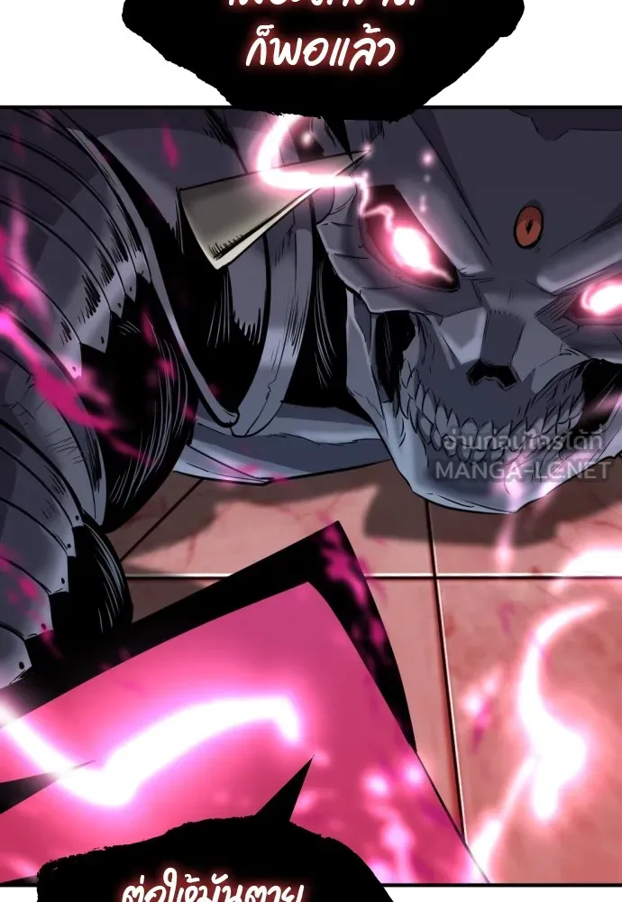 ยอดสถาปนิกผู้พิทักษ์อาณาจักร ตอนที่ 88 รูปที่ 108