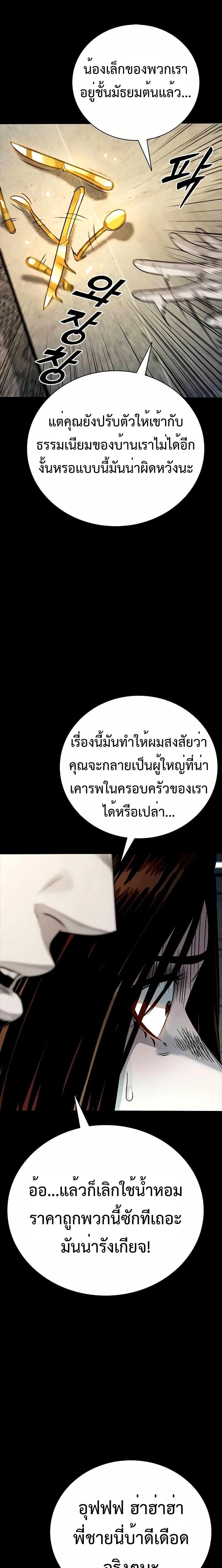 Manga-lc-com อ่านมังงะ อ่านการ์ตูน ออนไลน์ ฟรี Worst Generation ตอนที่ 1 2 3 4 5 6 7 8 9 10 11 12 13 14 ฟรี ไม่มีโฆษณา Manga-lc - อ่าน มังงะ อ่าน การ์ตูน ออนไลน์ อ่านมังงะ ฟรี