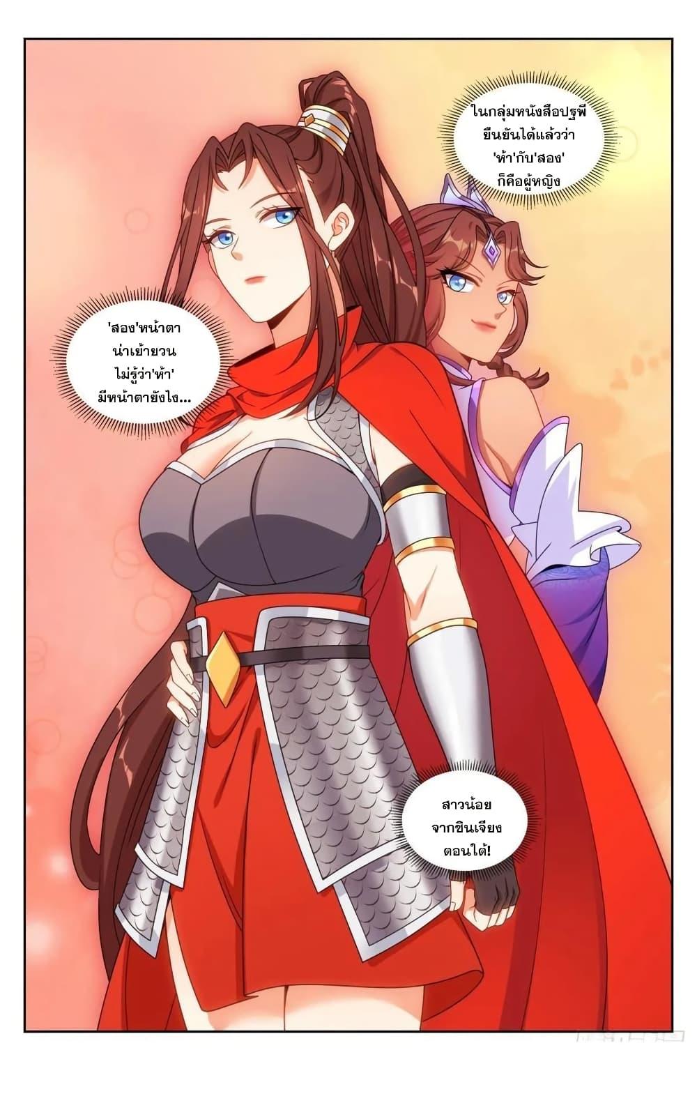 Manga-lc-com อ่านมังงะ อ่านการ์ตูน ออนไลน์ ฟรี Nightwatcher ตอนที่ 1 2 3 4 5 6 7 8 9 10 11 12 13 14 ฟรี ไม่มีโฆษณา Manga-lc - อ่าน มังงะ อ่าน การ์ตูน ออนไลน์ อ่านมังงะ ฟรี