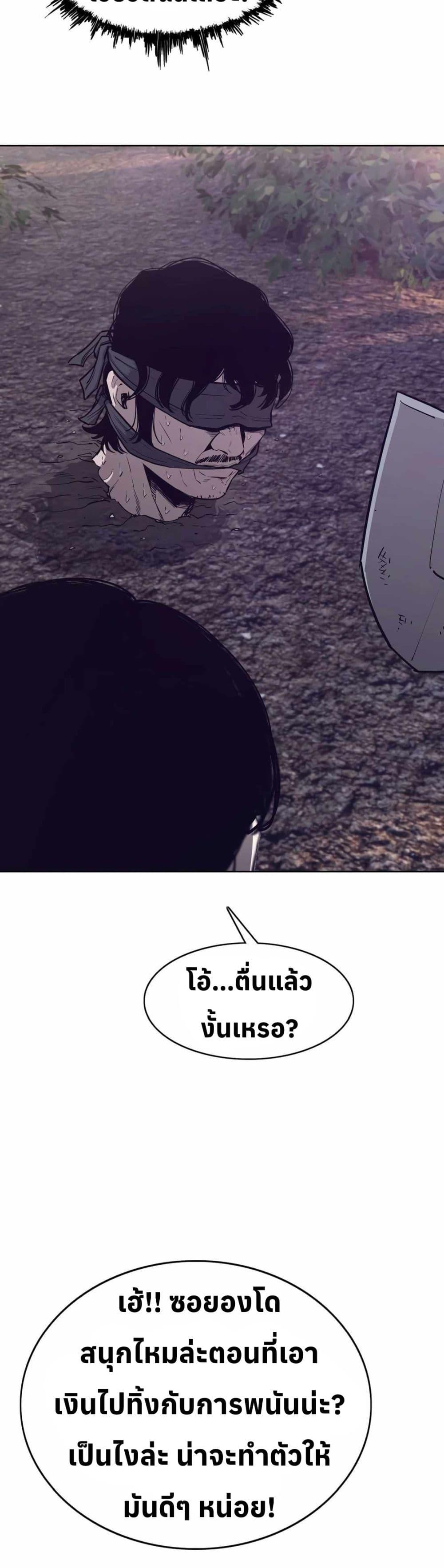 Manga-lc-com อ่านมังงะ อ่านการ์ตูน ออนไลน์ ฟรี Let’s Make a Contract ตอนที่ 1 2 3 4 5 6 7 8 9 10 11 12 13 14 ฟรี ไม่มีโฆษณา Manga-lc - อ่าน มังงะ อ่าน การ์ตูน ออนไลน์ อ่านมังงะ ฟรี