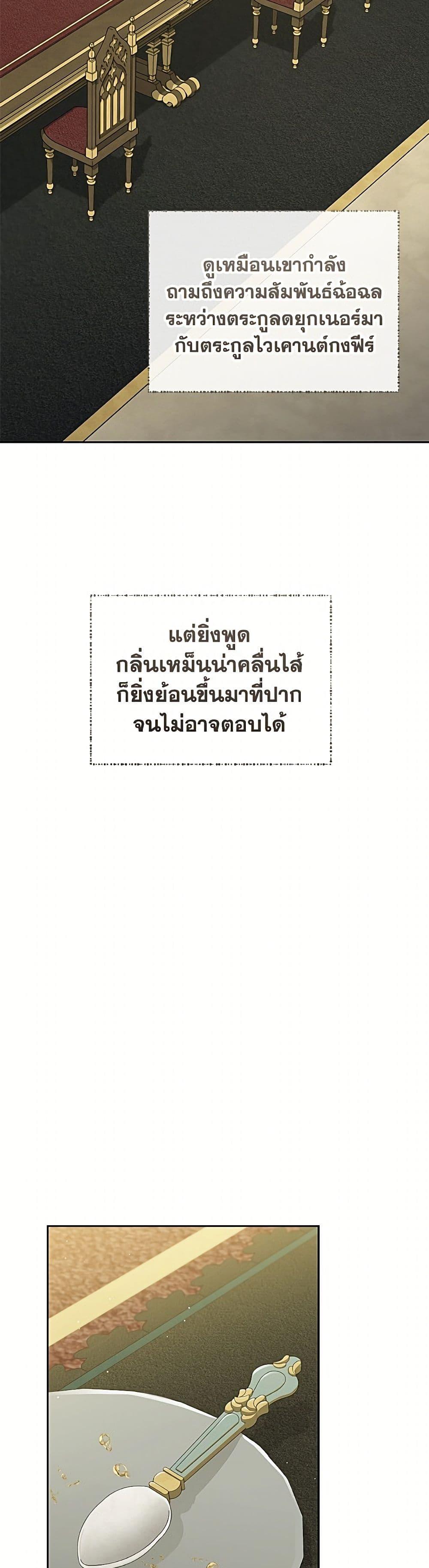 Manga-lc-com อ่านมังงะ อ่านการ์ตูน ออนไลน์ ฟรี My Evil Husband Is Obsessed With the Wrong Person ตอนที่ 1 2 3 4 5 6 7 8 9 10 11 12 13 14 ฟรี ไม่มีโฆษณา Manga-lc - อ่าน มังงะ อ่าน การ์ตูน ออนไลน์ อ่านมังงะ ฟรี