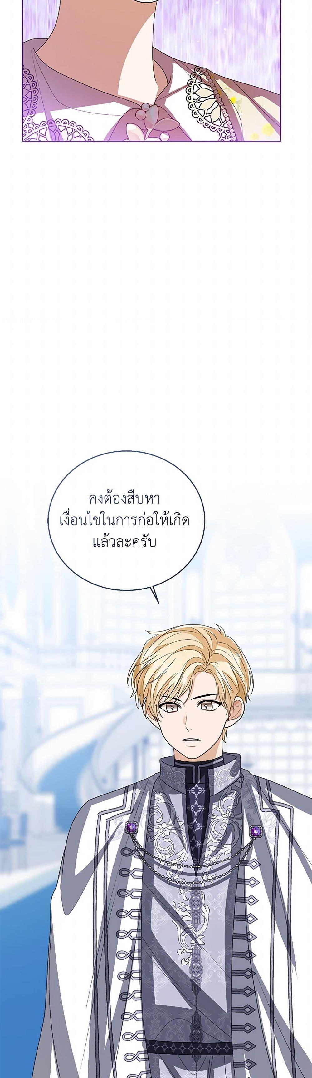 Manga-lc-com อ่านมังงะ อ่านการ์ตูน ออนไลน์ ฟรี Baby Princess Through the Status Window ตอนที่ 1 2 3 4 5 6 7 8 9 10 11 12 13 14 ฟรี ไม่มีโฆษณา Manga-lc - อ่าน มังงะ อ่าน การ์ตูน ออนไลน์ อ่านมังงะ ฟรี