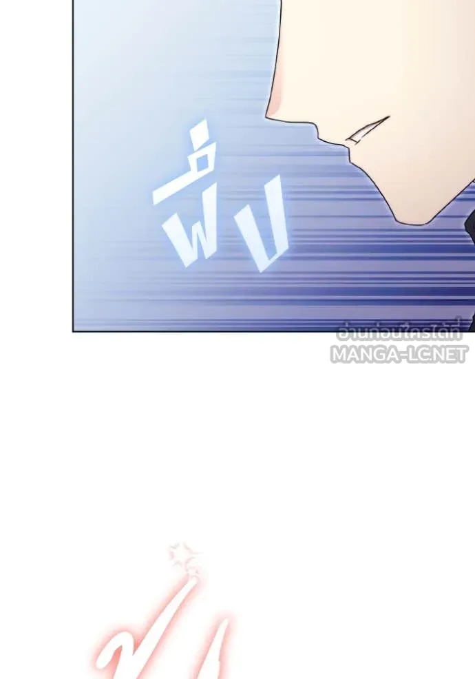 ราชินีจอมมาร ตอนที่ 38 รูปที่ 3