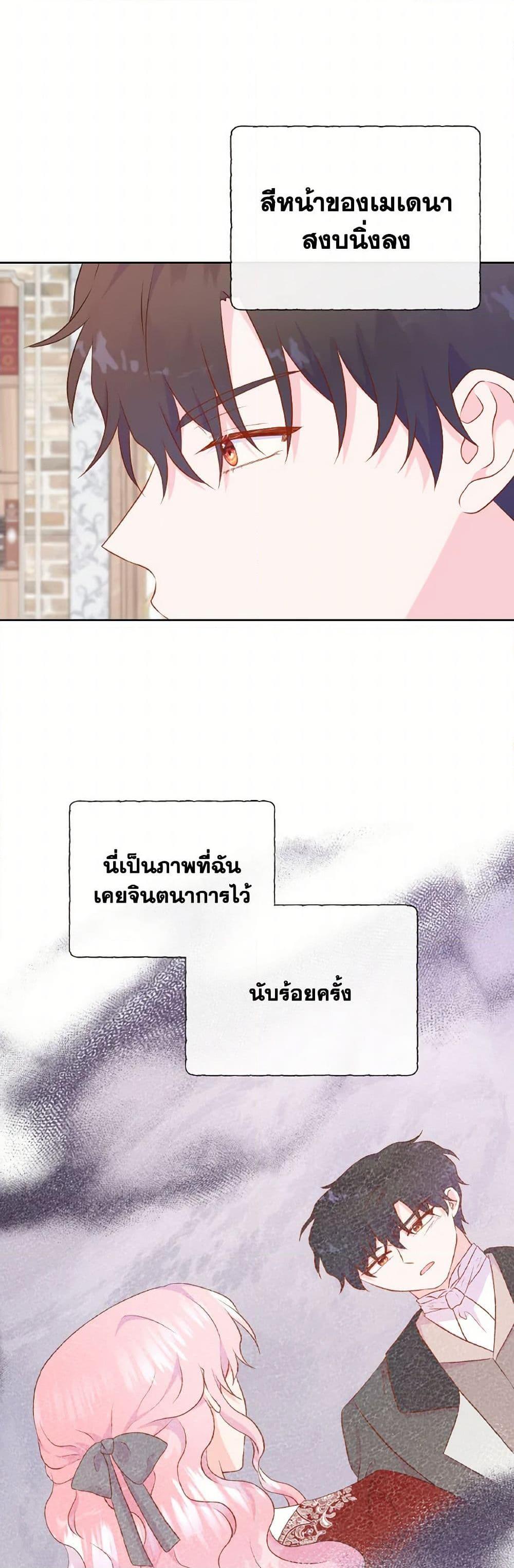 Manga-lc-com อ่านมังงะ อ่านการ์ตูน ออนไลน์ ฟรี Don’t Trust the Female Lead ตอนที่ 1 2 3 4 5 6 7 8 9 10 11 12 13 14 ฟรี ไม่มีโฆษณา Manga-lc - อ่าน มังงะ อ่าน การ์ตูน ออนไลน์ อ่านมังงะ ฟรี