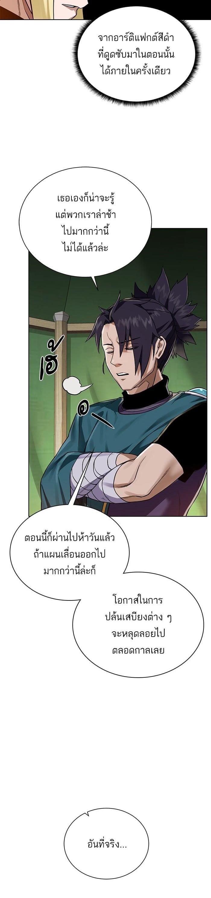 Manga-lc-com อ่านมังงะ อ่านการ์ตูน ออนไลน์ ฟรี Dungeons and Artifacts ตอนที่ 1 2 3 4 5 6 7 8 9 10 11 12 13 14 ฟรี ไม่มีโฆษณา Manga-lc - อ่าน มังงะ อ่าน การ์ตูน ออนไลน์ อ่านมังงะ ฟรี