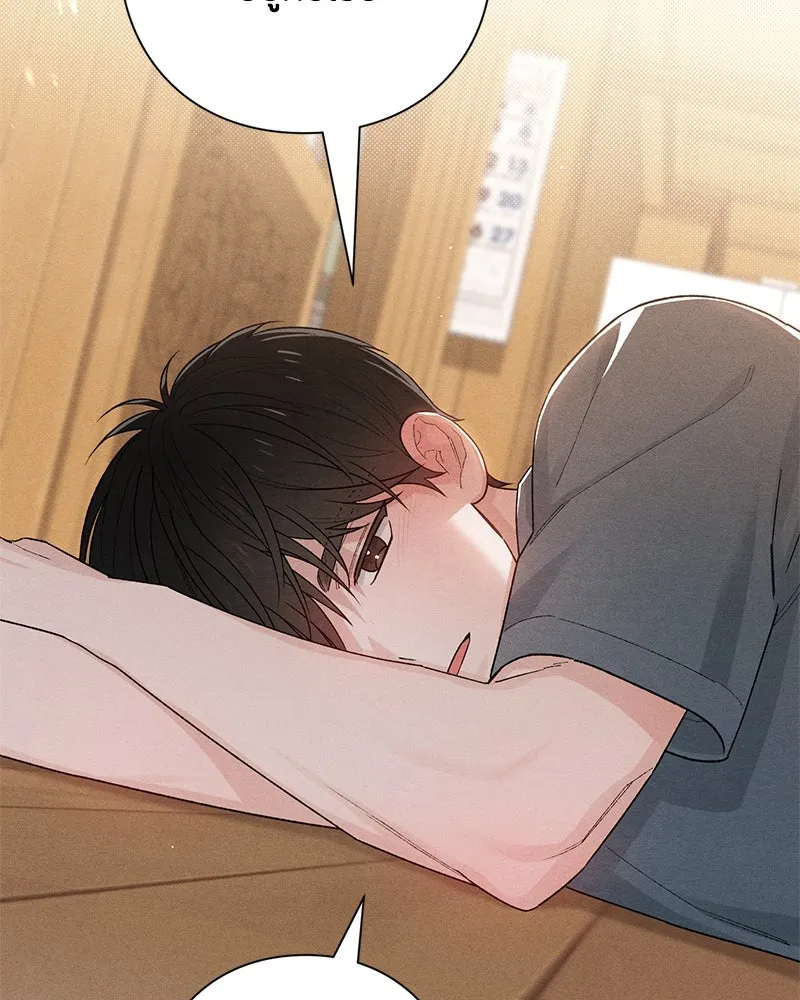 เป็นวัยรุ่นมันเหนื่อย ตอนที่ 49 รูปที่ 83