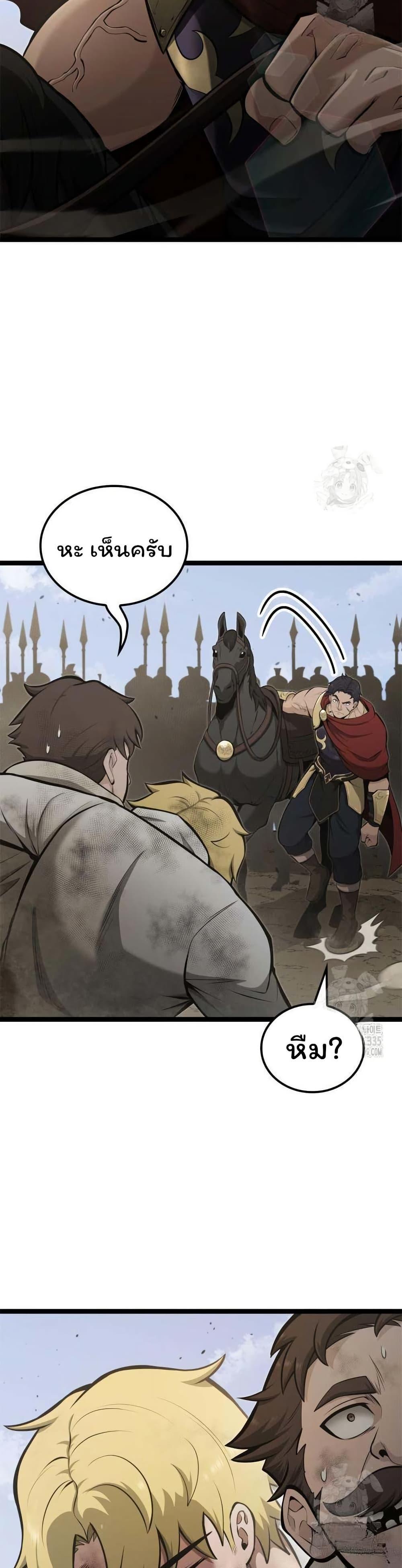 Manga-lc-com อ่านมังงะ อ่านการ์ตูน ออนไลน์ ฟรี Boxer Kali ตอนที่ 1 2 3 4 5 6 7 8 9 10 11 12 13 14 ฟรี ไม่มีโฆษณา Manga-lc - อ่าน มังงะ อ่าน การ์ตูน ออนไลน์ อ่านมังงะ ฟรี