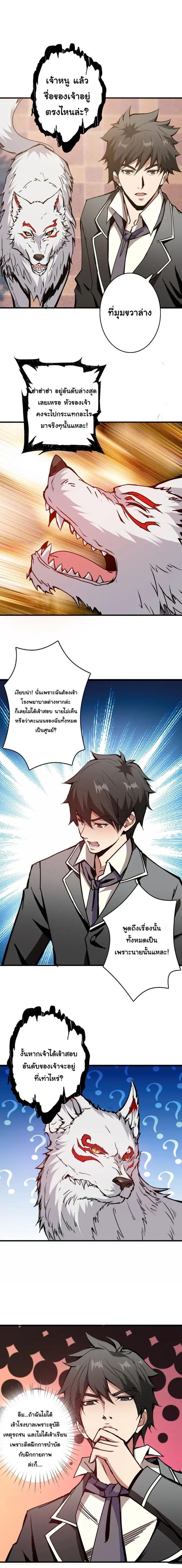 Manga-lc-com อ่านมังงะ อ่านการ์ตูน ออนไลน์ ฟรี The God Devourer ตอนที่ 1 2 3 4 5 6 7 8 9 10 11 12 13 14 ฟรี ไม่มีโฆษณา Manga-lc - อ่าน มังงะ อ่าน การ์ตูน ออนไลน์ อ่านมังงะ ฟรี