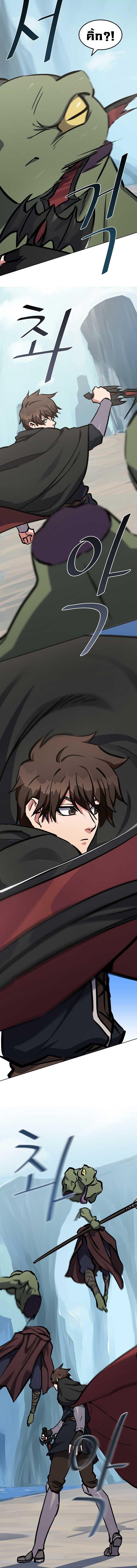 Manga-lc-com อ่านมังงะ อ่านการ์ตูน ออนไลน์ ฟรี Level 1 Player ตอนที่ 1 2 3 4 5 6 7 8 9 10 11 12 13 14 ฟรี ไม่มีโฆษณา Manga-lc - อ่าน มังงะ อ่าน การ์ตูน ออนไลน์ อ่านมังงะ ฟรี