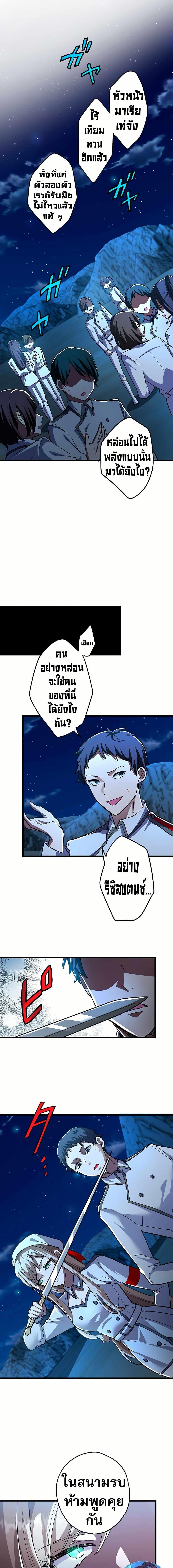 Manga-lc-com อ่านมังงะ อ่านการ์ตูน ออนไลน์ ฟรี I Became Unparalleled With the Power of the Crazy Vampire King ตอนที่ 1 2 3 4 5 6 7 8 9 10 11 12 13 14 ฟรี ไม่มีโฆษณา Manga-lc - อ่าน มังงะ อ่าน การ์ตูน ออนไลน์ อ่านมังงะ ฟรี