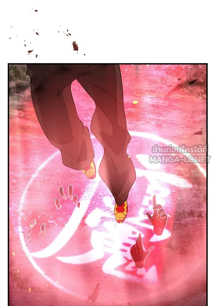 ฮันเตอร์สกิลโกง ตอนที่ 14 vs บันโด ชิจิมะ รูปที่ 45