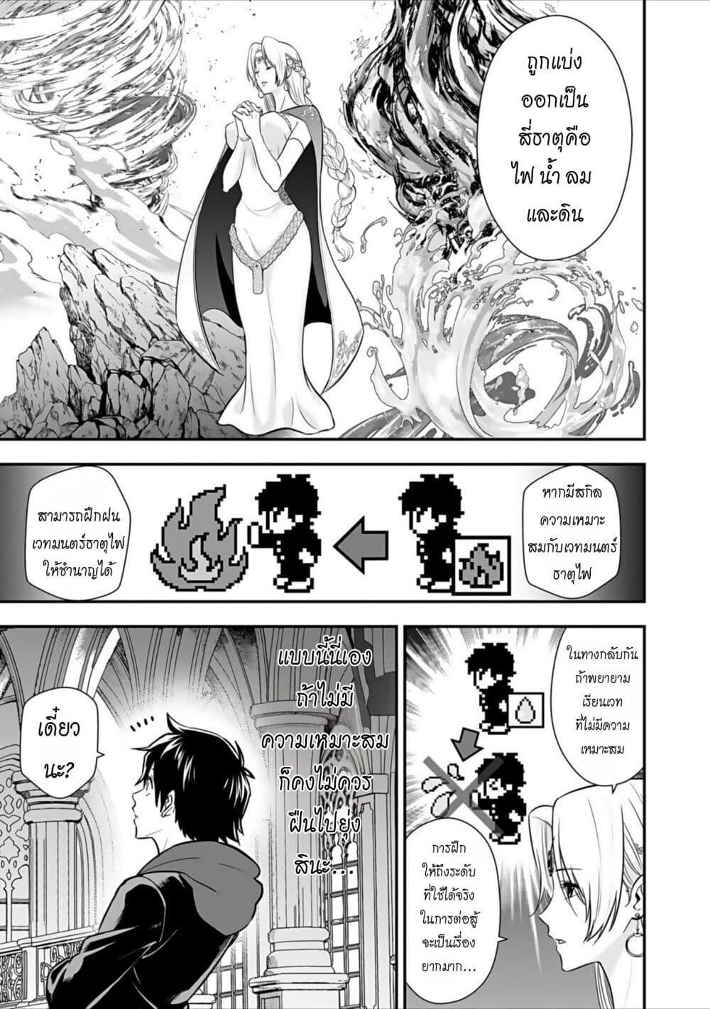 Manga-lc-com อ่านมังงะ อ่านการ์ตูน ออนไลน์ ฟรี Isekai class shoukan saretara R18 no skill o kakutoku shita node, yaritai houdai sasete moraimasu! ตอนที่ 1 2 3 4 5 6 7 8 9 10 11 12 13 14 ฟรี ไม่มีโฆษณา Manga-lc - อ่าน มังงะ อ่าน การ์ตูน ออนไลน์ อ่านมังงะ ฟรี