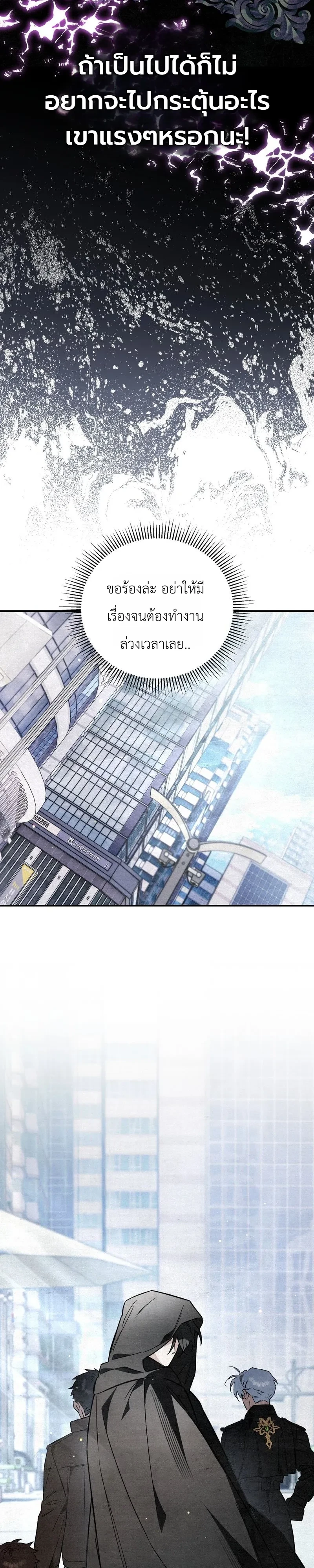 Manga-lc-com อ่านมังงะ อ่านการ์ตูน ออนไลน์ ฟรี The Painter Who Draws Dungeons จิตรกรผู้วาดภาพดันเจี้ยน ตอนที่ 1 2 3 4 5 6 7 8 9 10 11 12 13 14 ฟรี ไม่มีโฆษณา Manga-lc - อ่าน มังงะ อ่าน การ์ตูน ออนไลน์ อ่านมังงะ ฟรี