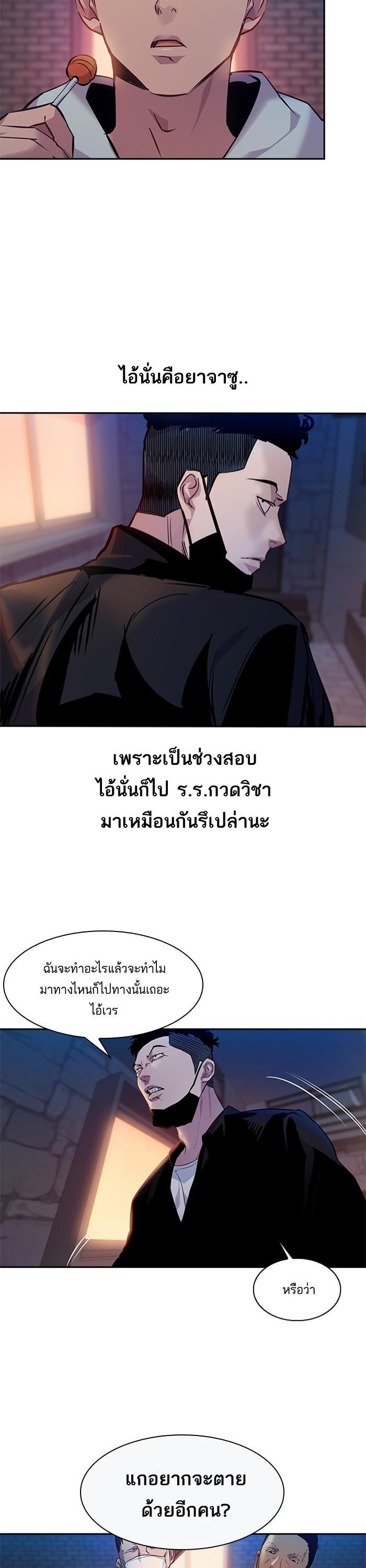 Manga-lc-com อ่านมังงะ อ่านการ์ตูน ออนไลน์ ฟรี The World Is Money and Power กลโกงโลกพนัน ตอนที่ 1 2 3 4 5 6 7 8 9 10 11 12 13 14 ฟรี ไม่มีโฆษณา Manga-lc - อ่าน มังงะ อ่าน การ์ตูน ออนไลน์ อ่านมังงะ ฟรี
