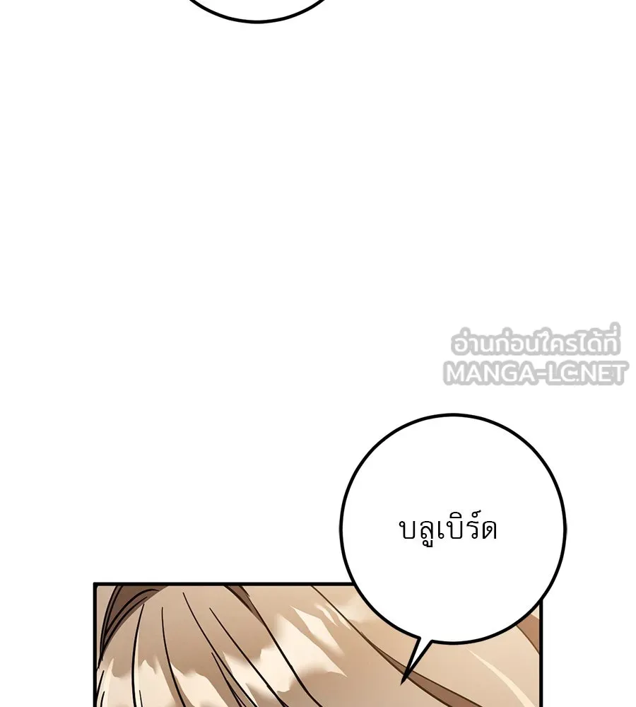 เรือนจำรัก ตอนที่ 56 รูปที่ 39