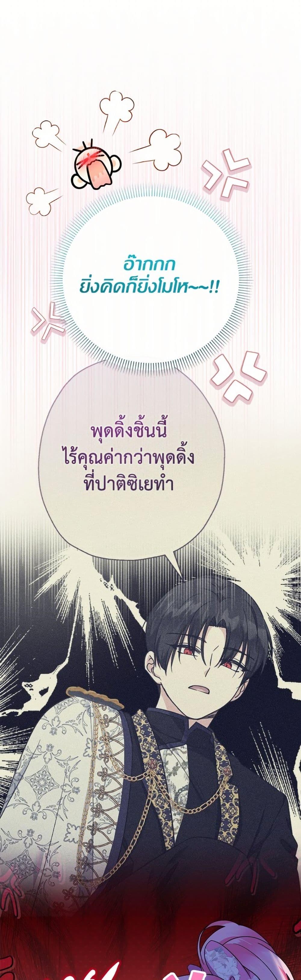 Manga-lc-com อ่านมังงะ อ่านการ์ตูน ออนไลน์ ฟรี Lord Baby Runs a Romance Fantasy With Cash ตอนที่ 1 2 3 4 5 6 7 8 9 10 11 12 13 14 ฟรี ไม่มีโฆษณา Manga-lc - อ่าน มังงะ อ่าน การ์ตูน ออนไลน์ อ่านมังงะ ฟรี