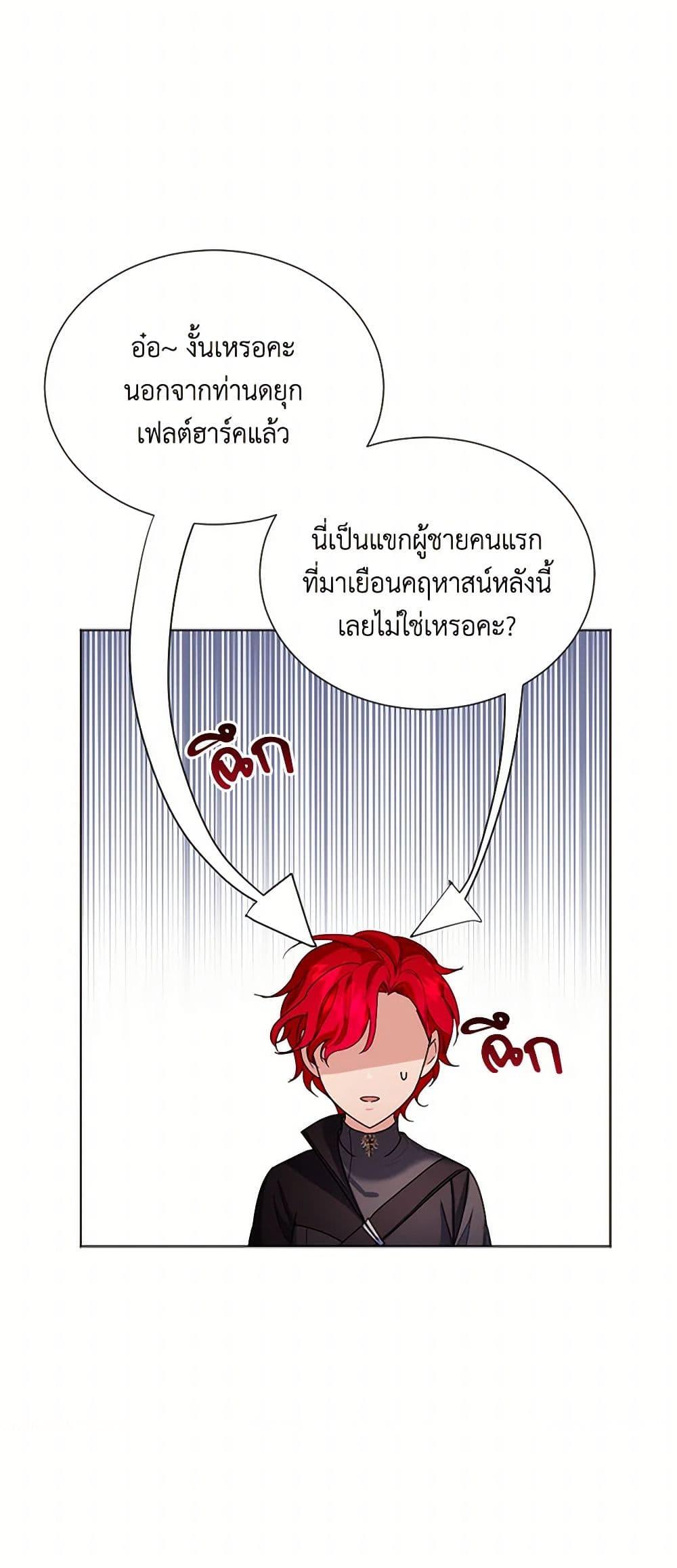 Manga-lc-com อ่านมังงะ อ่านการ์ตูน ออนไลน์ ฟรี The Duchess’s Contract Marriage ตอนที่ 1 2 3 4 5 6 7 8 9 10 11 12 13 14 ฟรี ไม่มีโฆษณา Manga-lc - อ่าน มังงะ อ่าน การ์ตูน ออนไลน์ อ่านมังงะ ฟรี