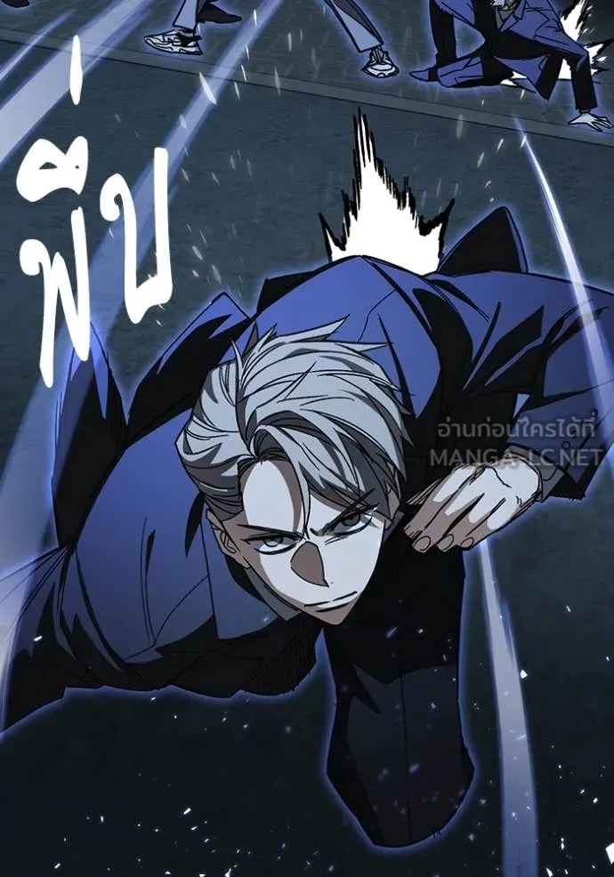 Study Group ตอนที่ 289 รูปที่ 123