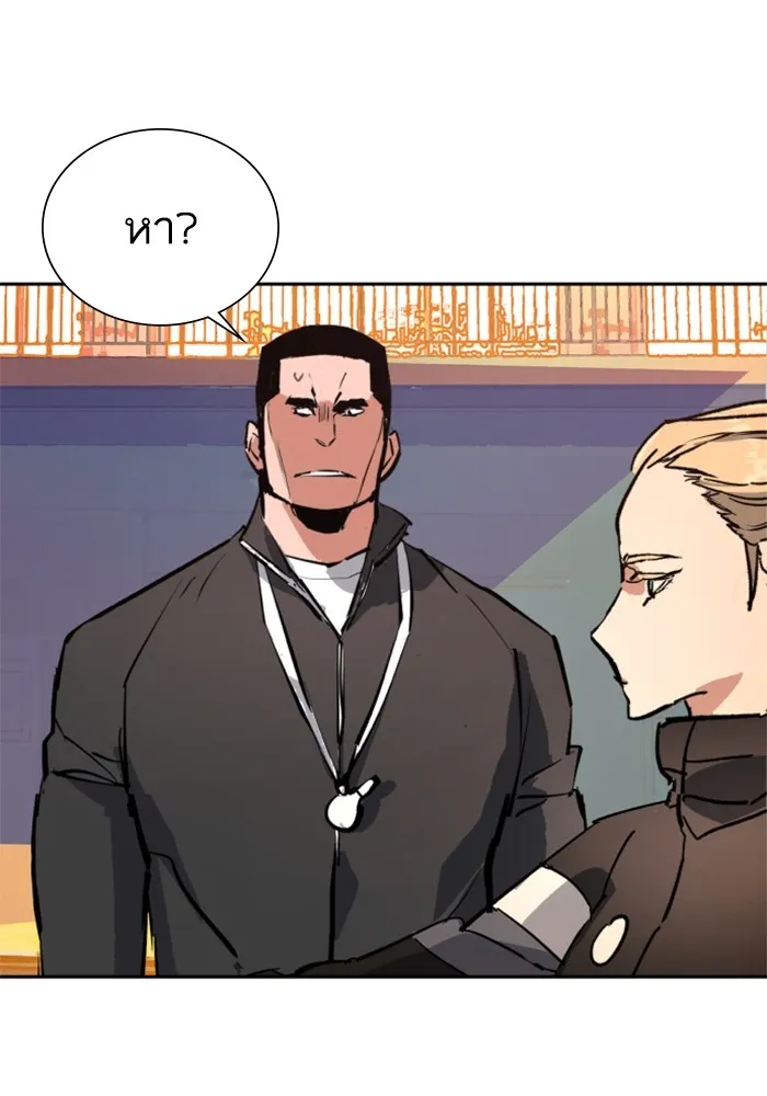 พี่ชายสายบอดี้การ์ด ตอนที่ 152 รูปที่ 128